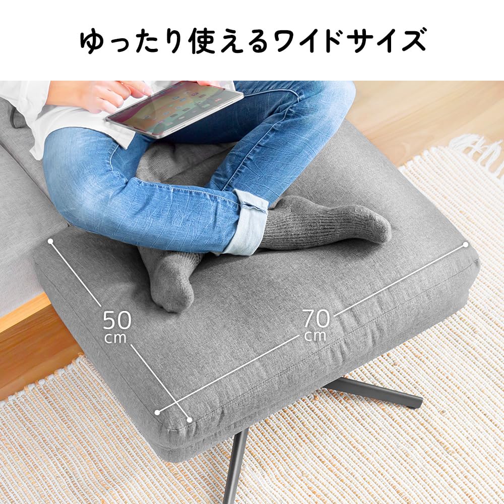 Amazon.co.jp: イーサプライ オットマン ワイド 足置き台 フットレスト